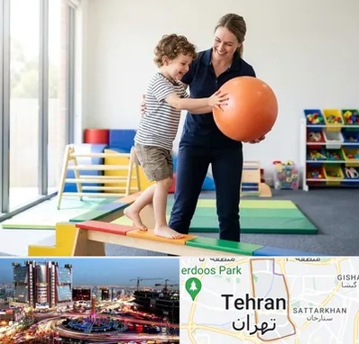 فیزیوتراپی کودکان در صادقیه