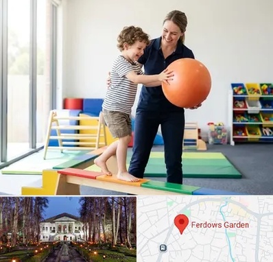فیزیوتراپی کودکان در باغ فردوس 