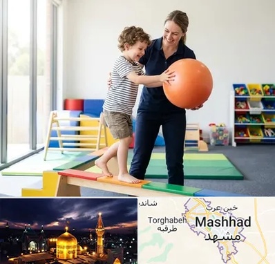 فیزیوتراپی کودکان در مشهد