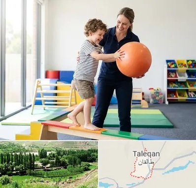 فیزیوتراپی کودکان در طالقان