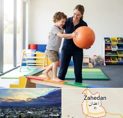 فیزیوتراپی کودکان در زاهدان