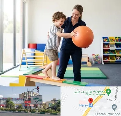 فیزیوتراپی کودکان در هروی 