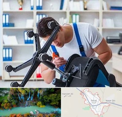 تعمیر صندلی کامپیوتر در دورود