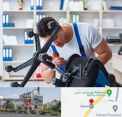 تعمیر صندلی کامپیوتر در هروی