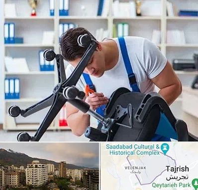 تعمیر صندلی کامپیوتر در زعفرانیه