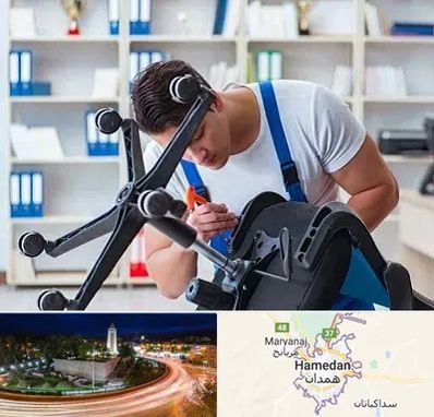 تعمیر صندلی کامپیوتر در همدان