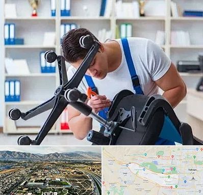 تعمیر صندلی کامپیوتر در منطقه 21 تهران