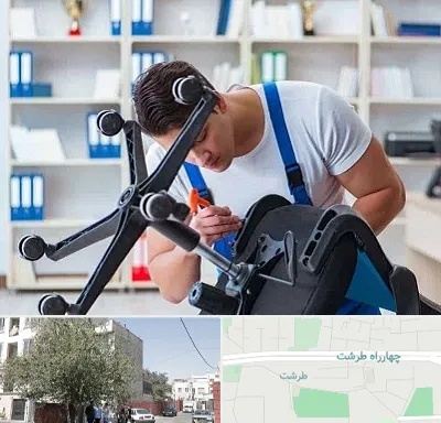 تعمیر صندلی کامپیوتر در طرشت