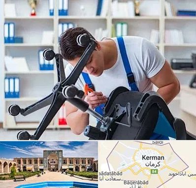 تعمیر صندلی کامپیوتر در کرمان