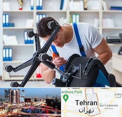تعمیر صندلی کامپیوتر در صادقیه 