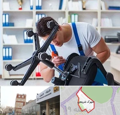 تعمیر صندلی کامپیوتر در شهرک شریعتی