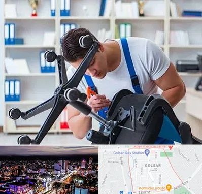 تعمیر صندلی کامپیوتر در گلسار رشت