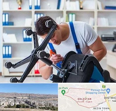 تعمیر صندلی کامپیوتر در شهرک گلستان شیراز