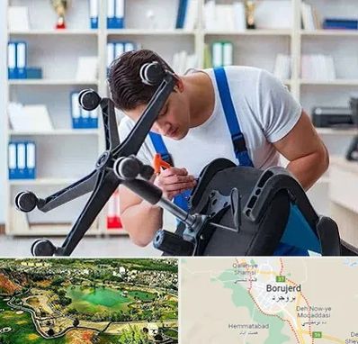 تعمیر صندلی کامپیوتر در بروجرد