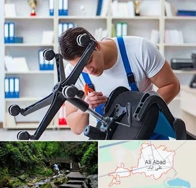 تعمیر صندلی کامپیوتر در علی‌ آباد کتول