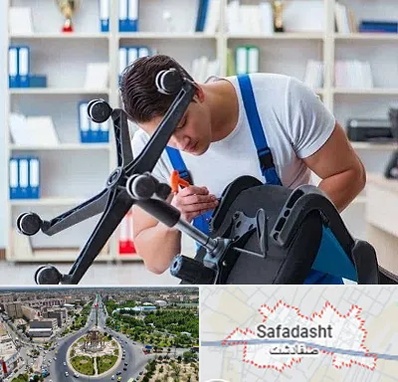 تعمیر صندلی کامپیوتر در صفادشت