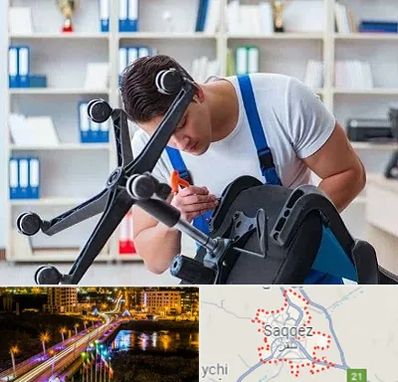 تعمیر صندلی کامپیوتر در سقز