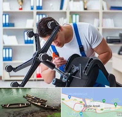 تعمیر صندلی کامپیوتر در بندر انزلی