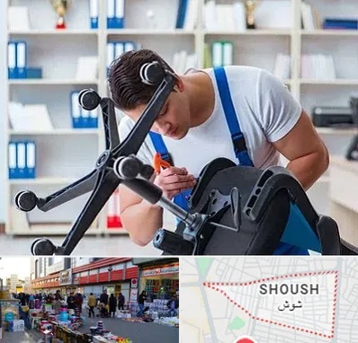تعمیر صندلی کامپیوتر در شوش