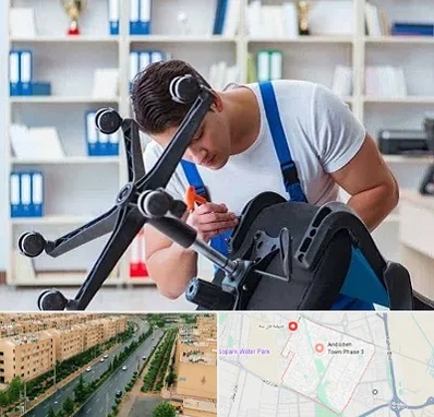 تعمیر صندلی کامپیوتر در فاز سه اندیشه