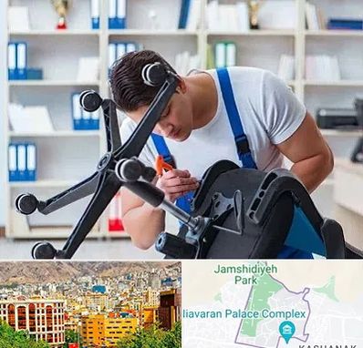 تعمیر صندلی کامپیوتر در نیاوران 