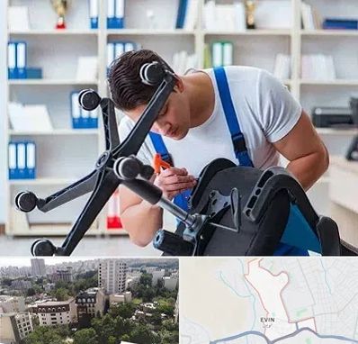 تعمیر صندلی کامپیوتر در اوین