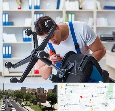 تعمیر صندلی کامپیوتر در شهرک آزمایش