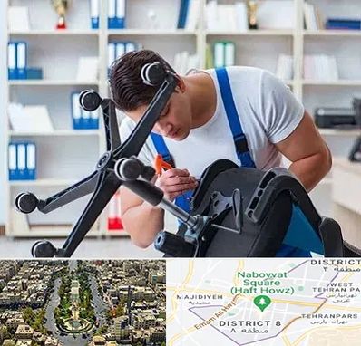 تعمیر صندلی کامپیوتر در نارمک