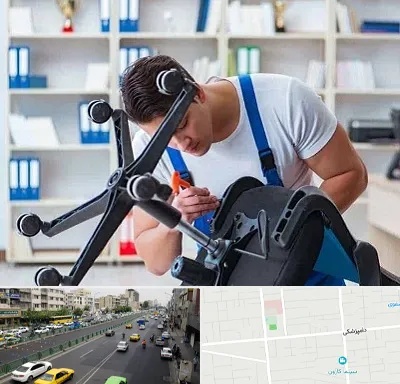 تعمیر صندلی کامپیوتر در خیابان دامپزشکی