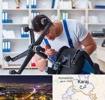 تعمیر صندلی کامپیوتر در کرج
