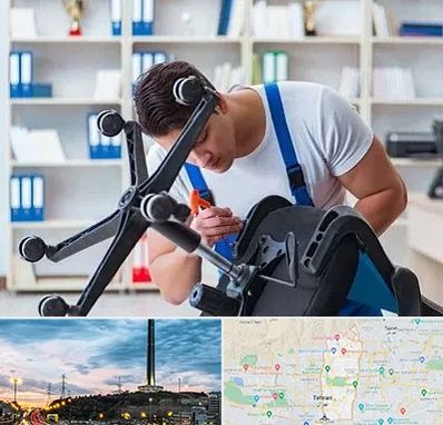تعمیر صندلی کامپیوتر در منطقه 2 تهران