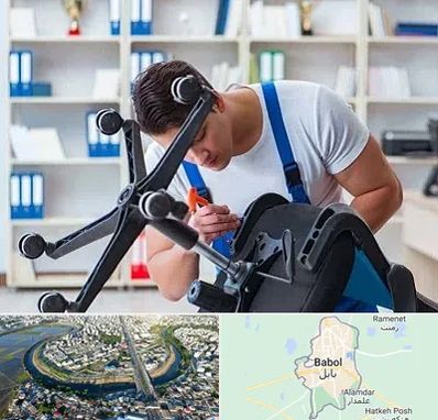 تعمیر صندلی کامپیوتر در بابل
