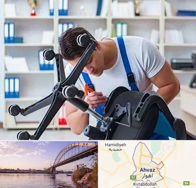 تعمیر صندلی کامپیوتر در اهواز