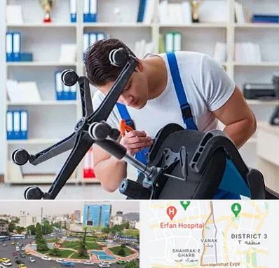 تعمیر صندلی کامپیوتر در ونک 