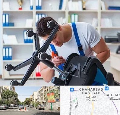 تعمیر صندلی کامپیوتر در چهارصد دستگاه
