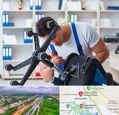 تعمیر صندلی کامپیوتر در قصرالدشت شیراز