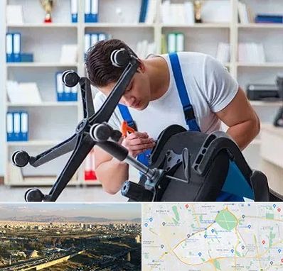 تعمیر صندلی کامپیوتر در منطقه 19 تهران