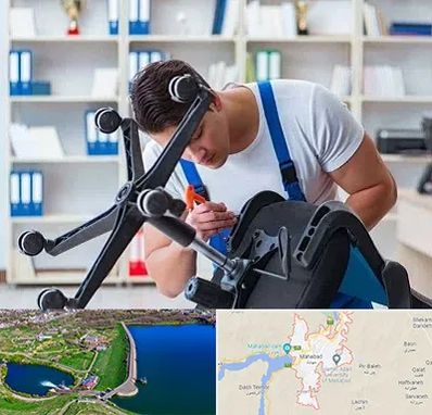 تعمیر صندلی کامپیوتر در مهاباد