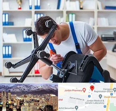 تعمیر صندلی کامپیوتر در جردن