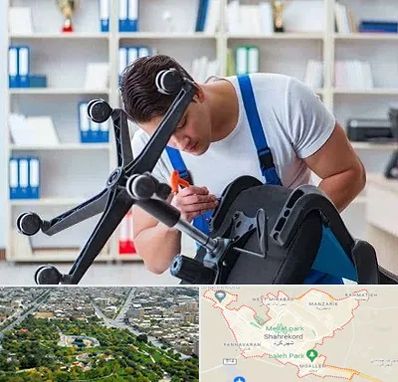 تعمیر صندلی کامپیوتر در شهرکرد