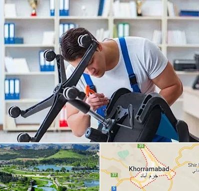 تعمیر صندلی کامپیوتر در خرم آباد