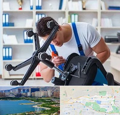 تعمیر صندلی کامپیوتر در منطقه 22 تهران