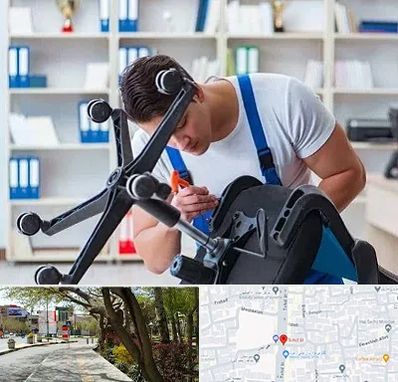 تعمیر صندلی کامپیوتر در خیابان توحید اصفهان