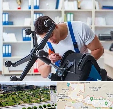 تعمیر صندلی کامپیوتر در پردیس