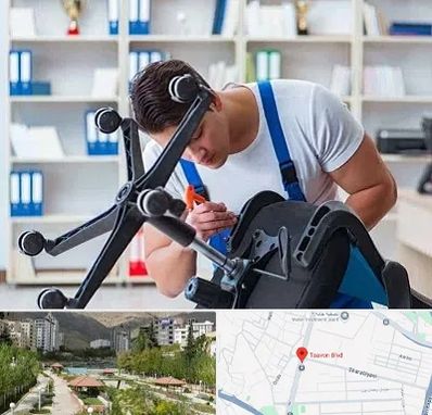 تعمیر صندلی کامپیوتر در بلوار تعاون