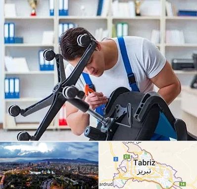 تعمیر صندلی کامپیوتر در تبریز