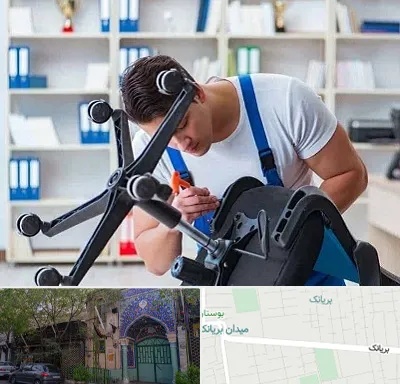 تعمیر صندلی کامپیوتر در بریانک