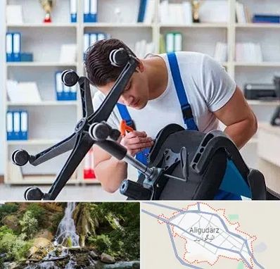 تعمیر صندلی کامپیوتر در الیگودرز