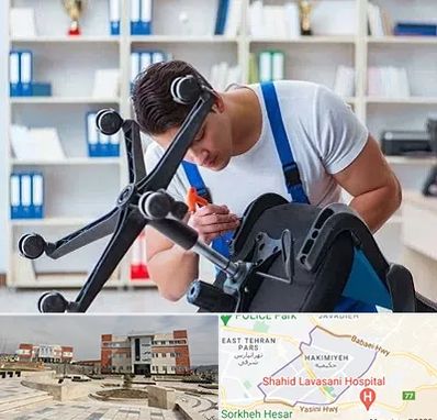 تعمیر صندلی کامپیوتر در حکیمیه