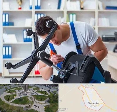 تعمیر صندلی کامپیوتر در ورامین